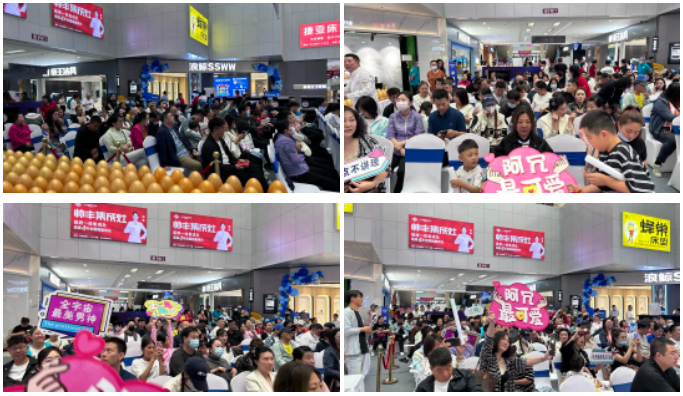 直擊帥豐活動(dòng)現(xiàn)場(chǎng)｜4位明星空降4大熱門城市，燃爆全場(chǎng)，火速圍觀！