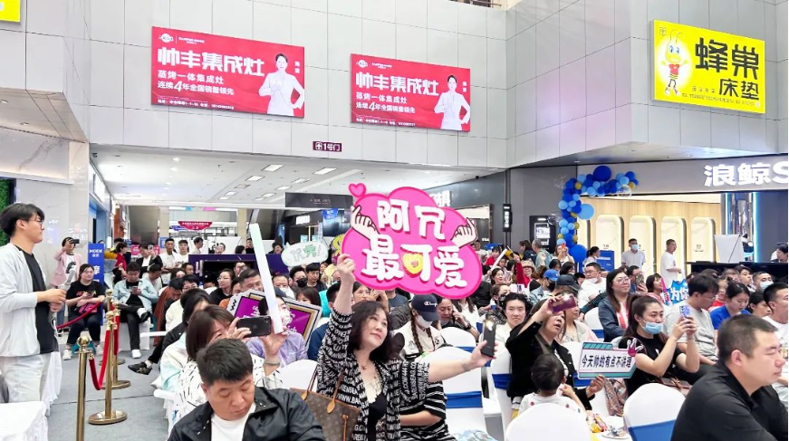 實(shí)力出圈，火爆全場！“帥豐618·灶動音樂節(jié)”9站圓滿大成功！   