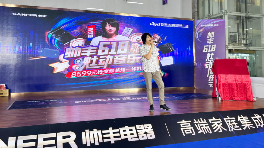 實(shí)力出圈，火爆全場！“帥豐618·灶動音樂節(jié)”9站圓滿大成功！   