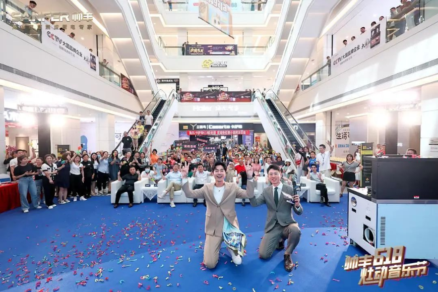 實(shí)力出圈，火爆全場！“帥豐618·灶動音樂節(jié)”9站圓滿大成功！   