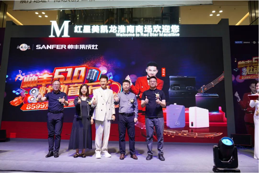 實(shí)力出圈，火爆全場！“帥豐618·灶動音樂節(jié)”9站圓滿大成功！   