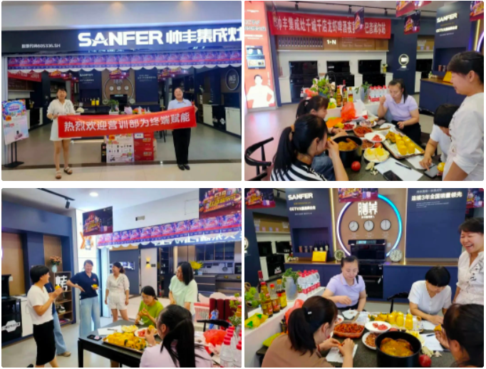 深耕渠道 聚焦終端｜帥豐持續(xù)開展全國門店培訓會，贏戰(zhàn)市場！   