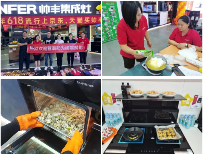 深耕渠道 聚焦終端｜帥豐持續(xù)開展全國門店培訓會，贏戰(zhàn)市場！   