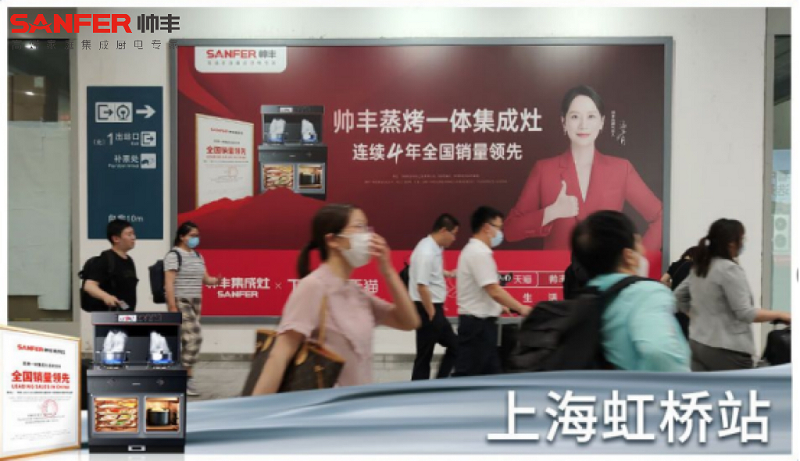 帥豐618大戰(zhàn)告捷，蒸烤同步款持續(xù)領(lǐng)跑行業(yè)！   