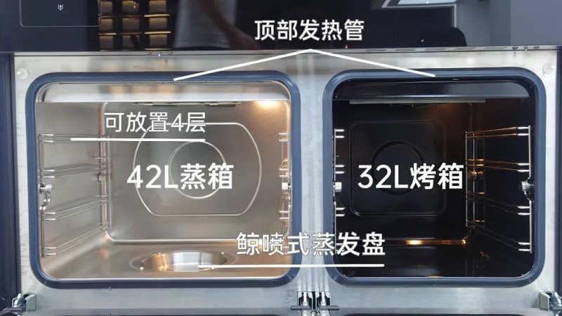 618機(jī)王 | 蓋得力推帥豐【天機(jī)3】蒸烤同步集成灶   