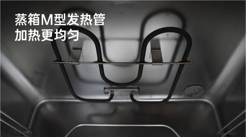 618機(jī)王 | 蓋得力推帥豐【天機(jī)3】蒸烤同步集成灶   