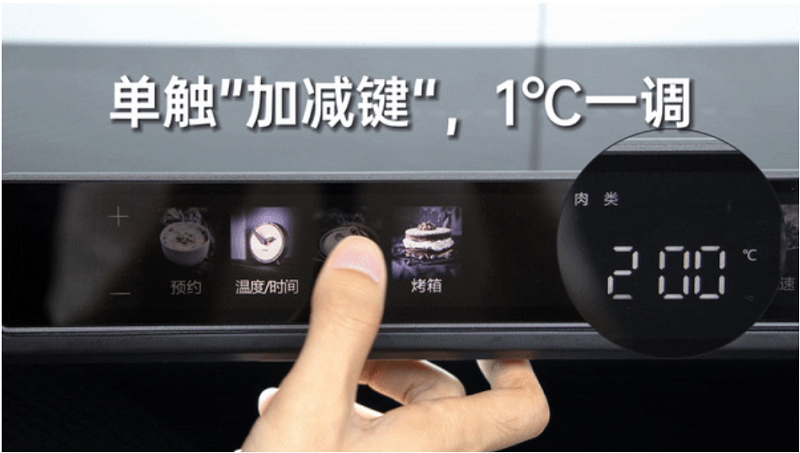 618機(jī)王 | 蓋得力推帥豐【天機(jī)3】蒸烤同步集成灶   