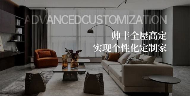 帥豐·暮秋|恰到好處舒適，縱享愜意慢時(shí)光   