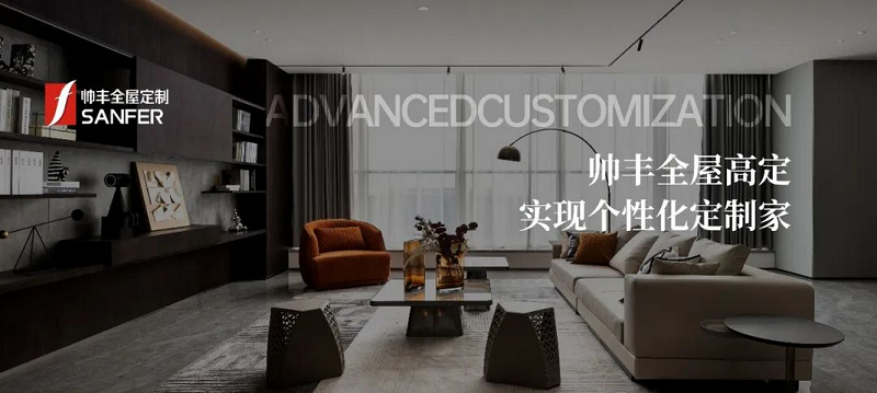 帥豐·暮秋|恰到好處舒適，縱享愜意慢時(shí)光   