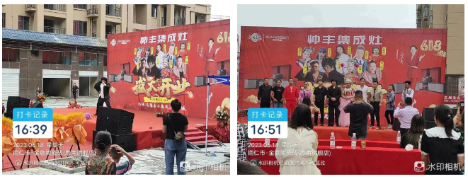 助力終端 推廣創(chuàng)新｜帥豐主動營銷推廣組助力門店活動持續(xù)進(jìn)行中！   