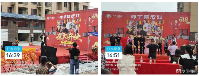 助力終端 推廣創(chuàng)新｜帥豐主動營銷推廣組助力門店活動持續(xù)進(jìn)行中！   