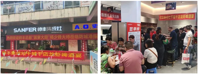 助力終端 推廣創(chuàng)新｜帥豐主動營銷推廣組助力門店活動持續(xù)進(jìn)行中！   