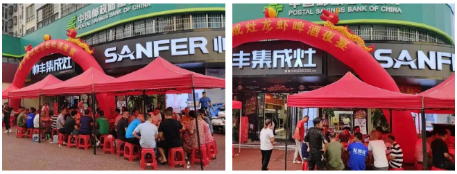 助力終端 推廣創(chuàng)新｜帥豐主動營銷推廣組助力門店活動持續(xù)進(jìn)行中！   