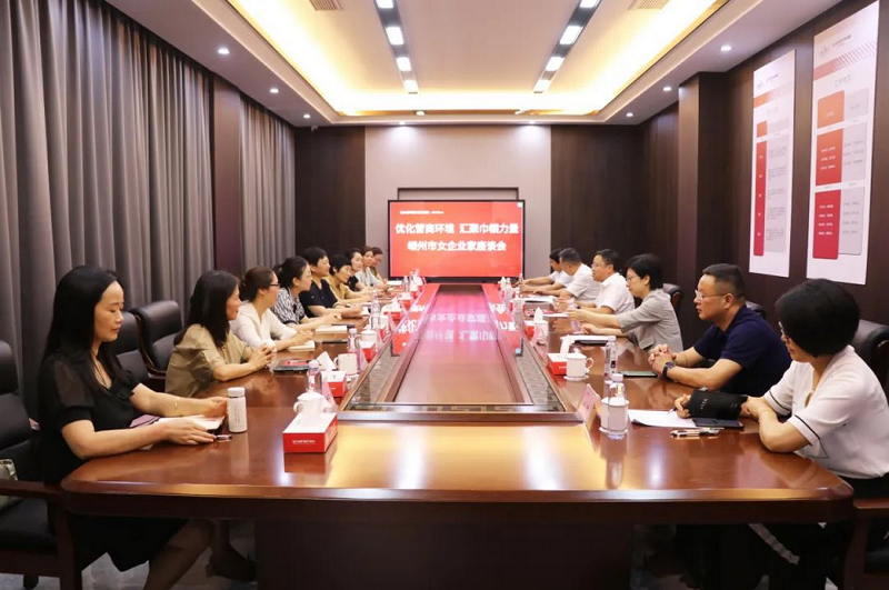 市領(lǐng)導(dǎo)蒞臨帥豐電器調(diào)研女企業(yè)家聯(lián)誼會(huì)，跑出“巾幗加速度”   