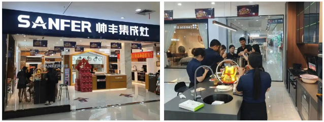 深耕渠道 燃爆盛夏｜帥豐電器賦能終端持續(xù)升級，活動現(xiàn)場精彩不斷！   