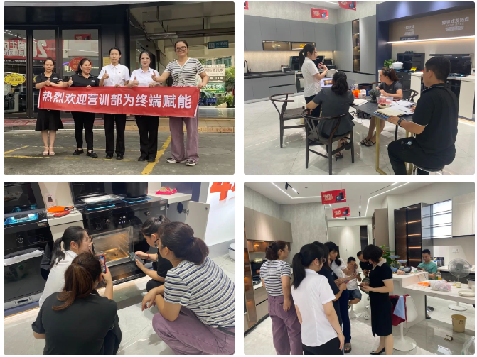 深入市場 助力增長｜帥豐多維度發(fā)力，賦能終端銷量倍增！