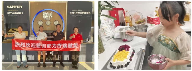 深入市場 助力增長｜帥豐多維度發(fā)力，賦能終端銷量倍增！