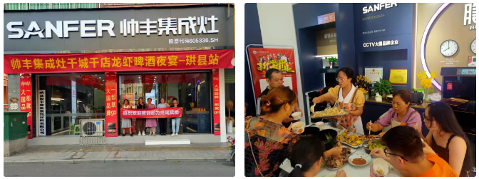 深入市場 助力增長｜帥豐多維度發(fā)力，賦能終端銷量倍增！