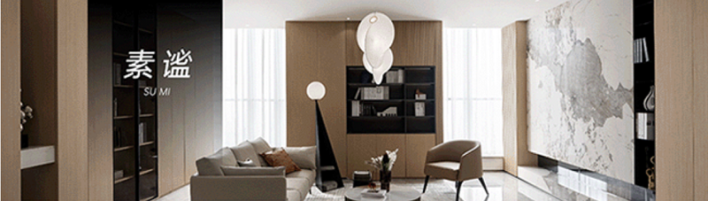 帥豐全屋定制·素謐 | 極簡(jiǎn)主義的微妙層次，致敬純粹！
