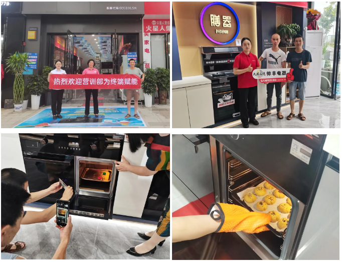 聚勢蓄能 賦能終端｜帥豐集成灶培訓持續(xù)發(fā)力，助推新商成長蛻變