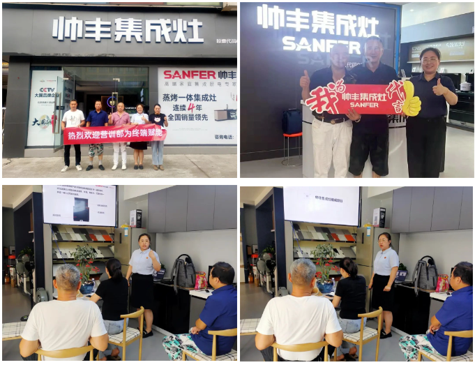 聚勢蓄能 賦能終端｜帥豐集成灶培訓持續(xù)發(fā)力，助推新商成長蛻變