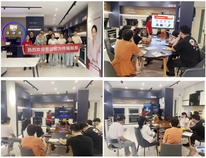 聚勢蓄能 賦能終端｜帥豐集成灶培訓持續(xù)發(fā)力，助推新商成長蛻變