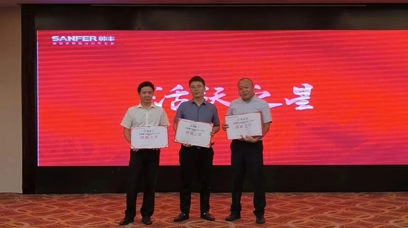 攜手并進(jìn)，強(qiáng)勢為上，2023年帥豐集成灶江西省區(qū)半年度會議暨新品培訓(xùn)會成功落幕      