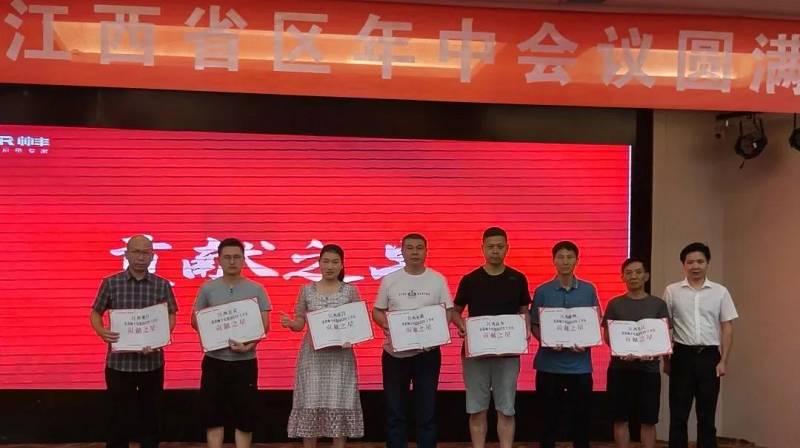 攜手并進(jìn)，強(qiáng)勢為上，2023年帥豐集成灶江西省區(qū)半年度會議暨新品培訓(xùn)會成功落幕      