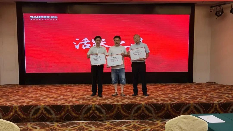 攜手并進(jìn)，強(qiáng)勢為上，2023年帥豐集成灶江西省區(qū)半年度會議暨新品培訓(xùn)會成功落幕      