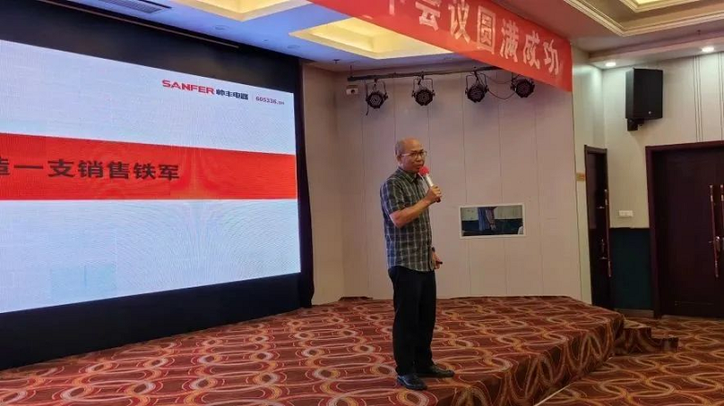 攜手并進(jìn)，強(qiáng)勢為上，2023年帥豐集成灶江西省區(qū)半年度會議暨新品培訓(xùn)會成功落幕      