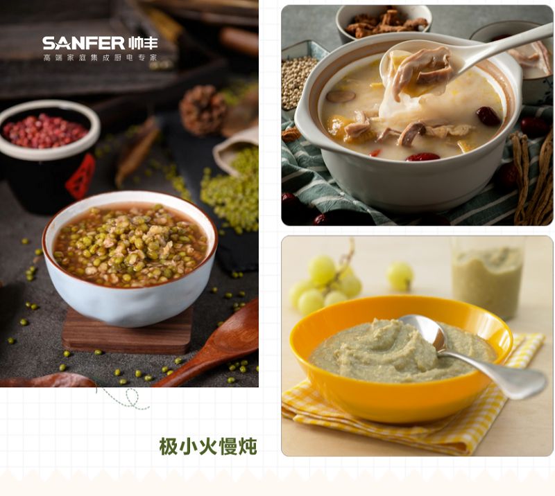 買了帥豐集成灶三伏天卻不知道吃什么？看完2分鐘告訴你