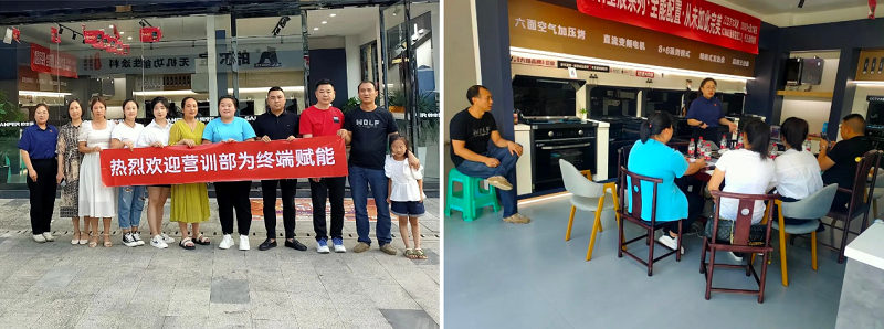 進擊終端 共贏未來|帥豐電器全國新商培訓持續(xù)進行中 進擊終端 共贏未來|帥豐電器全國新商培訓持續(xù)進行中