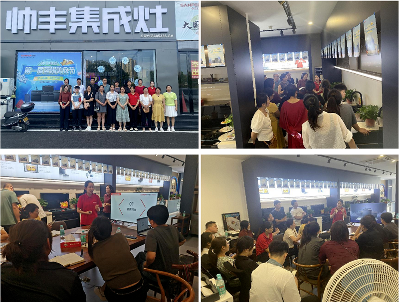 精準(zhǔn)賦能 贏占市場｜帥豐集成灶全國區(qū)域性培訓(xùn)持續(xù)進(jìn)行中
