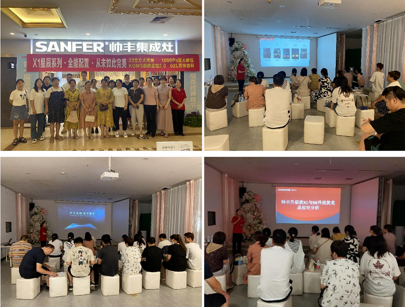 精準(zhǔn)賦能 贏占市場｜帥豐集成灶全國區(qū)域性培訓(xùn)持續(xù)進(jìn)行中