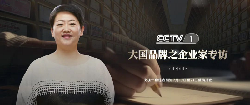 7月“豐”光榮耀前行——帥豐電器7月大事記精彩回顧