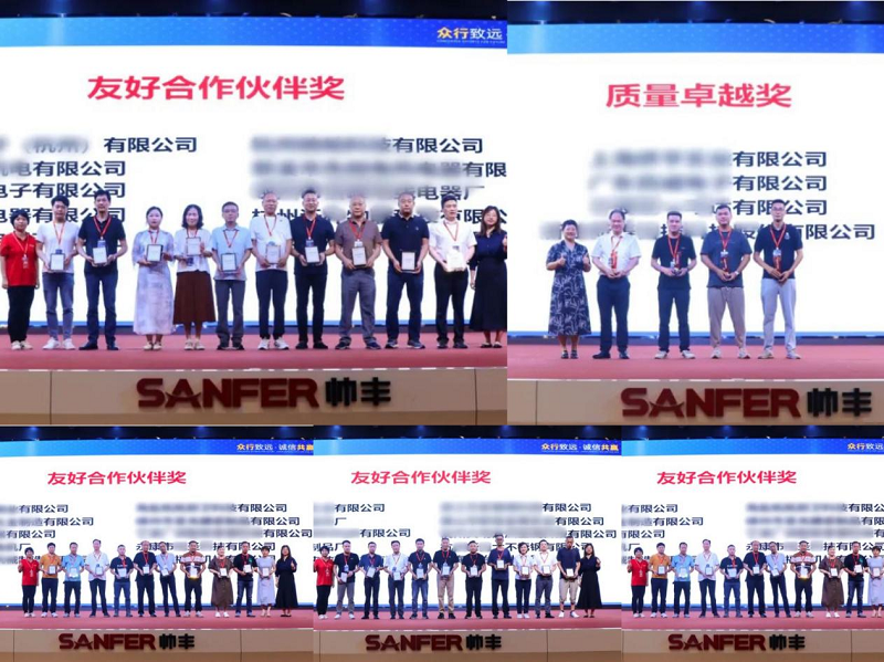 眾行致遠·誠信共贏 | 帥豐電器2023年供應(yīng)商大會盛大召開 眾行致遠·誠信共贏 | 帥豐電器2023年供應(yīng)商大會盛大召開