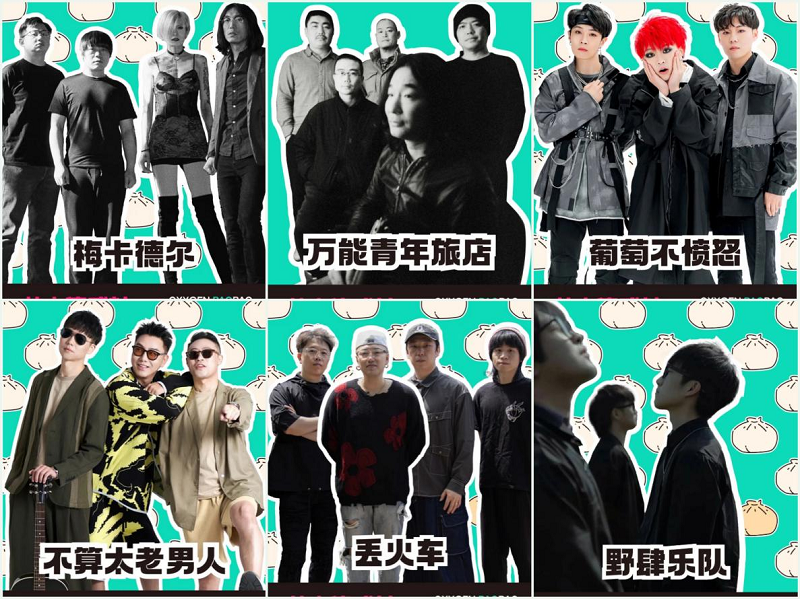 定了！定了！！帥豐電器獨(dú)家冠名的氧氣BAOBAO音樂(lè)節(jié)來(lái)啦！