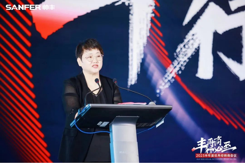 豐再高 行必至 | 帥豐電器2023半年度優(yōu)秀經(jīng)銷商會議隆重召開 豐再高 行必至 | 帥豐電器2023半年度優(yōu)秀經(jīng)銷商會議隆重召開