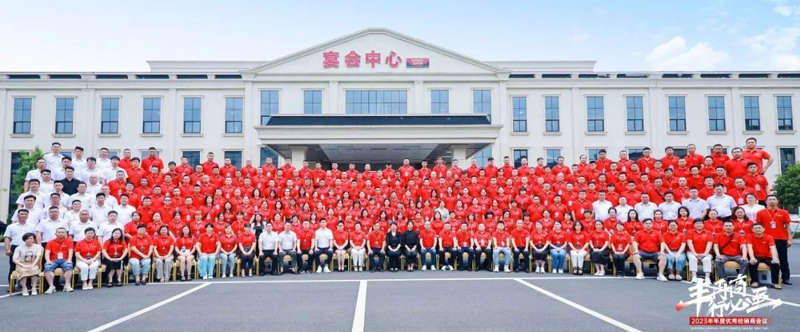 豐再高 行必至 | 帥豐電器2023半年度優(yōu)秀經(jīng)銷(xiāo)商會(huì)議隆重召開(kāi)