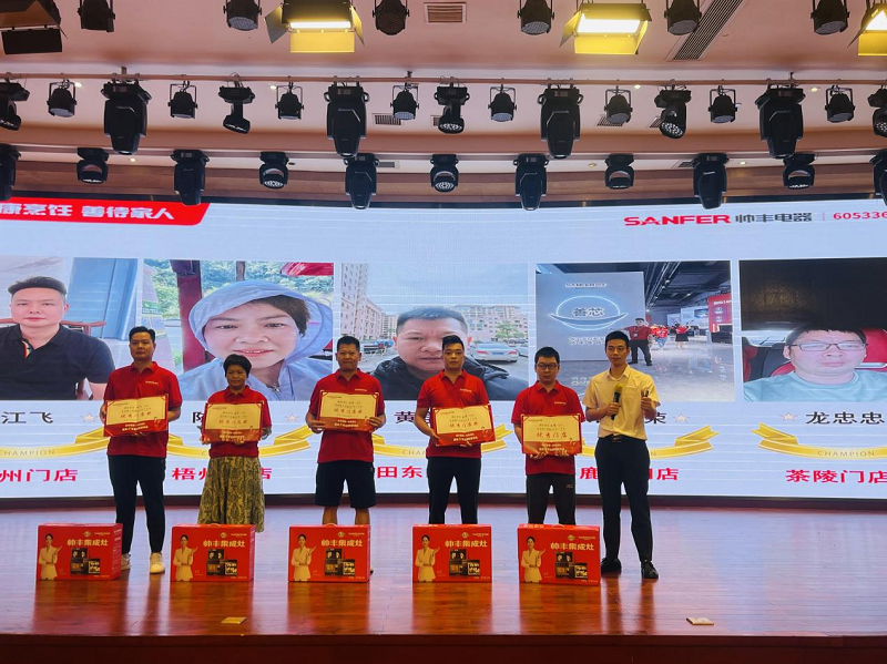 帥豐集成灶第二季”千城大惠戰(zhàn)“—湘桂大區(qū)啟動會圓滿召開 帥豐集成灶第二季”千城大惠戰(zhàn)“—湘桂大區(qū)啟動會圓滿召開