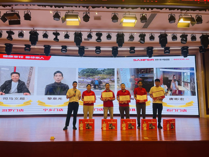 帥豐集成灶第二季”千城大惠戰(zhàn)“—湘桂大區(qū)啟動會圓滿召開 帥豐集成灶第二季”千城大惠戰(zhàn)“—湘桂大區(qū)啟動會圓滿召開