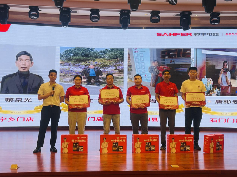 帥豐集成灶第二季”千城大惠戰(zhàn)“—湘桂大區(qū)啟動會圓滿召開 帥豐集成灶第二季”千城大惠戰(zhàn)“—湘桂大區(qū)啟動會圓滿召開