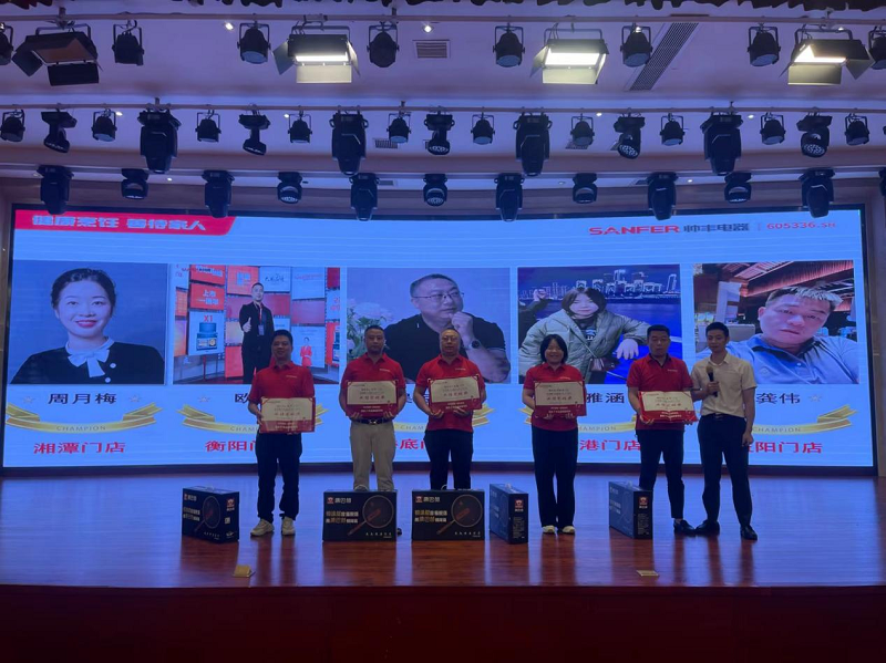 帥豐集成灶第二季”千城大惠戰(zhàn)“—湘桂大區(qū)啟動會圓滿召開 帥豐集成灶第二季”千城大惠戰(zhàn)“—湘桂大區(qū)啟動會圓滿召開