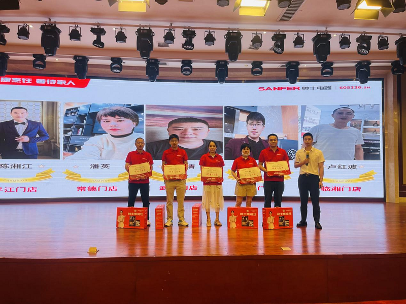 帥豐集成灶第二季”千城大惠戰(zhàn)“—湘桂大區(qū)啟動會圓滿召開 帥豐集成灶第二季”千城大惠戰(zhàn)“—湘桂大區(qū)啟動會圓滿召開