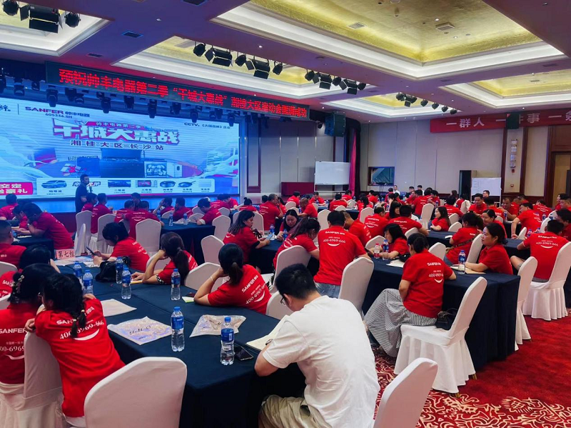 帥豐集成灶第二季”千城大惠戰(zhàn)“—湘桂大區(qū)啟動會圓滿召開 帥豐集成灶第二季”千城大惠戰(zhàn)“—湘桂大區(qū)啟動會圓滿召開