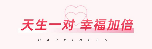 【帥豐&七夕相遇】靈魂“配對(duì)”，沒(méi)人能拒絕的廚房CP！