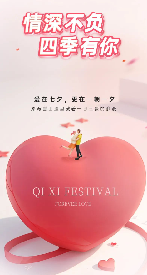 【帥豐&七夕相遇】靈魂“配對(duì)”，沒(méi)人能拒絕的廚房CP！