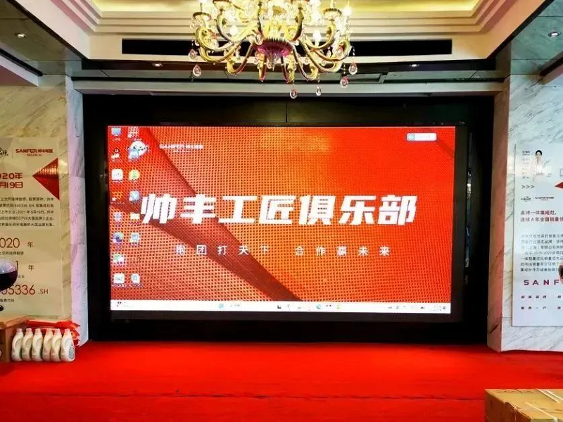 抱團(tuán)打天下，合作贏未來(lái)｜“帥豐電器工匠俱樂(lè)部”活動(dòng)——張家界站圓滿成功！