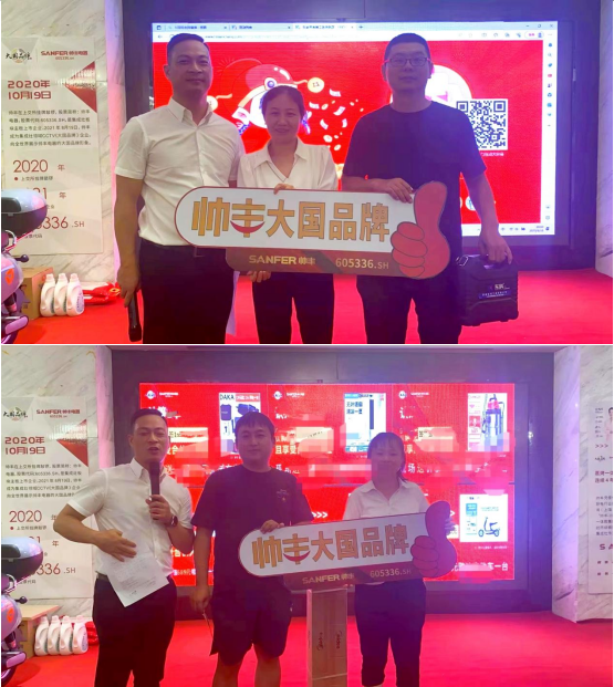 抱團(tuán)打天下，合作贏未來(lái)｜“帥豐電器工匠俱樂(lè)部”活動(dòng)——張家界站圓滿成功！