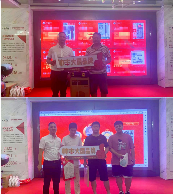 抱團(tuán)打天下，合作贏未來(lái)｜“帥豐電器工匠俱樂(lè)部”活動(dòng)——張家界站圓滿成功！